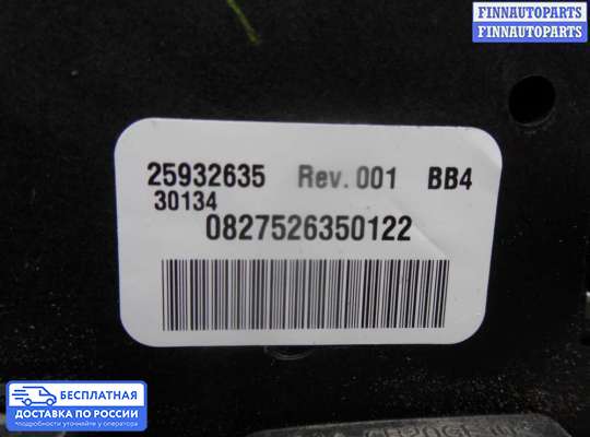 Переключатель света на Chevrolet Trailblazer I (GMT800)