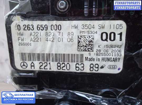 Дисплей бортового компьютера на Mercedes-Benz S (W221)