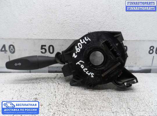 Подрулевой переключатель на Ford Focus I