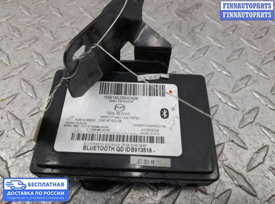 Аудиотехника на Mazda 6 II (GH)