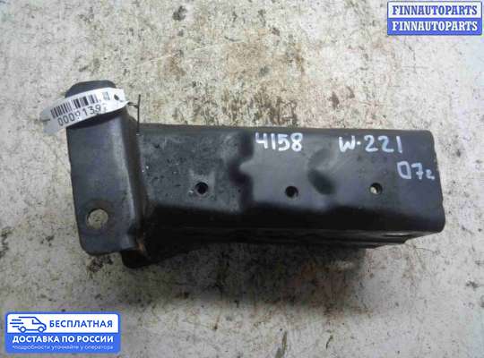 Кронштейн прочее на Mercedes-Benz S (W221)