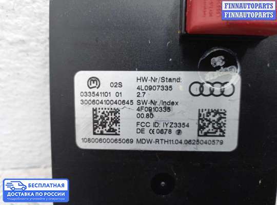 ЭБУ прочее на Audi Q7 (4L)