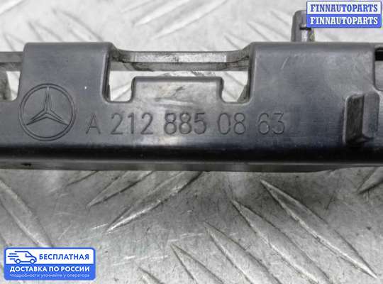 Кронштейн бампера на Mercedes-Benz E (W212)