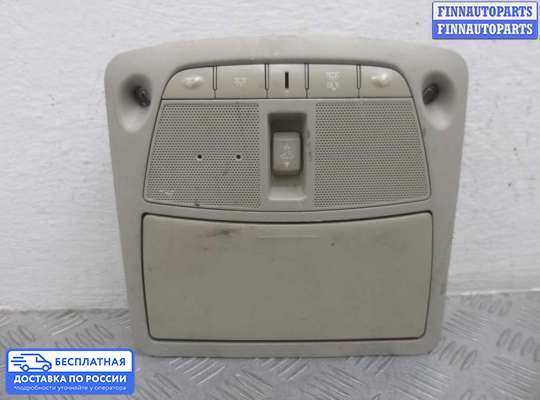 Фонарь салона (плафон) на Infiniti Q50 (V37)