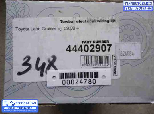 ЭБУ прочее на Toyota Land Cruiser 200
