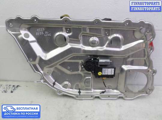 Стеклоподъемник электрический на Audi A8 (D3, 4E)