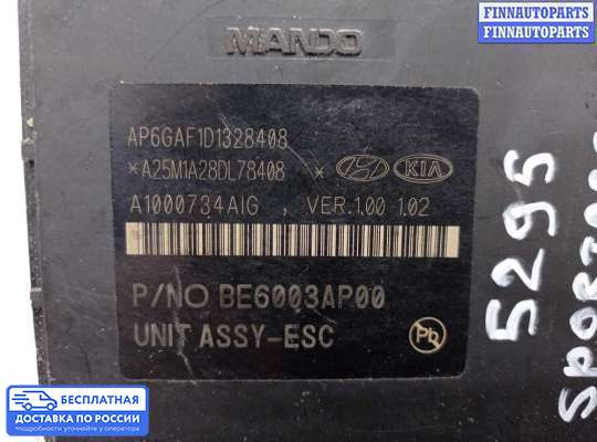 Блок ABS на Kia Sportage IV (QL)