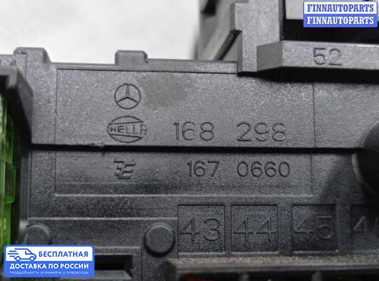 Блок предохранителей на Mercedes-Benz E (W212)