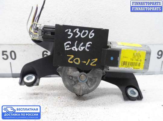 Моторчик дворников (стеклоочистителя) на Ford Edge (CD3)