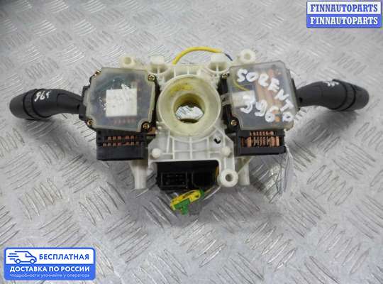 Подрулевой переключатель на Kia Sorento I (JC, BL)