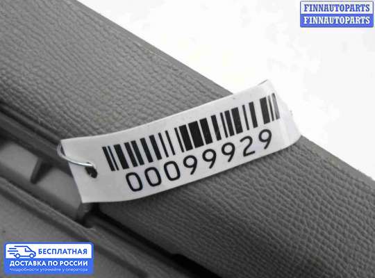 Бардачок (вещевой ящик) на Chevrolet Trailblazer II (GMT31XX)