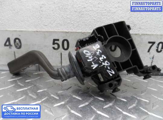 Подрулевой переключатель на Volvo S40 I | V40 (VS)