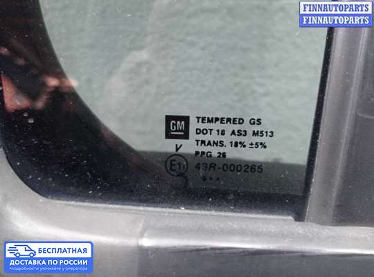 Стеклоподъемник электрический на Hummer H3
