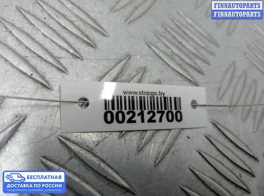 Пиропатрон (замок) ремня безопасности на Audi A6 (C7)