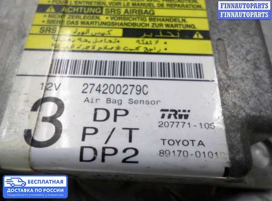 ЭБУ AIRBAG (электронный блок управления подушками безопасности) на Hyundai Matrix