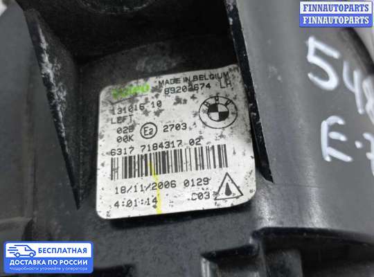 Фара противотуманная (ПТФ) на BMW X5 (E70)