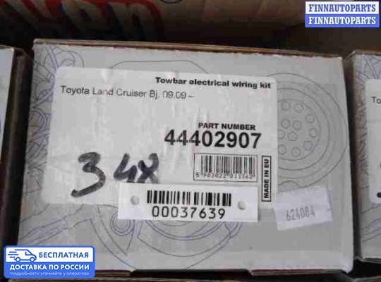 ЭБУ прочее на Toyota Land Cruiser 200