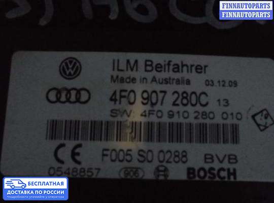 ЭБУ прочее на Audi A6 (C6)