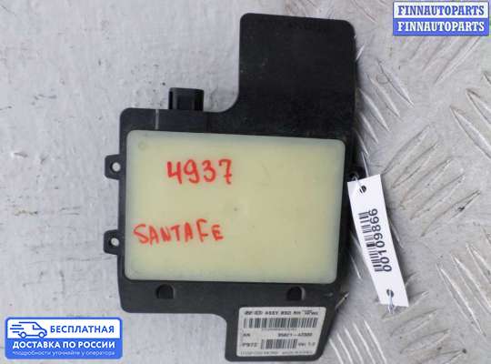 Датчик парктроника на Hyundai Santa Fe III (DM, NC)
