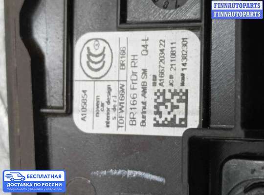 Блок управления (переключатель) сидений на Mercedes-Benz ML (W164)