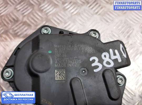 Клапан рециркуляции газов (EGR) на Mercedes-Benz Sprinter (906)