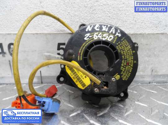 Подрулевой шлейф (кольцо SRS) на Daewoo Nexia (KLETN)