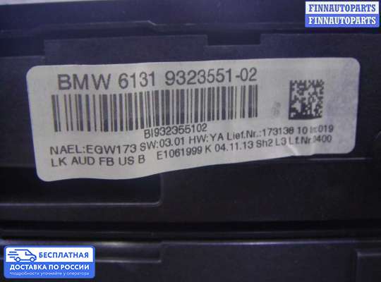 Блок управления печкой на BMW 3 (F30/F31)