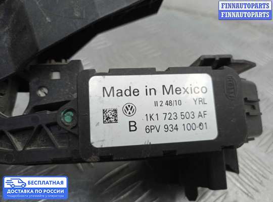 Педальный узел (педаль) на Volkswagen Jetta VI (1B)