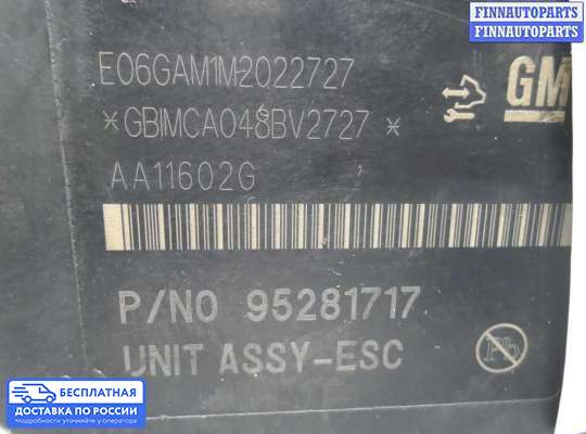 Блок ABS на Opel Mokka