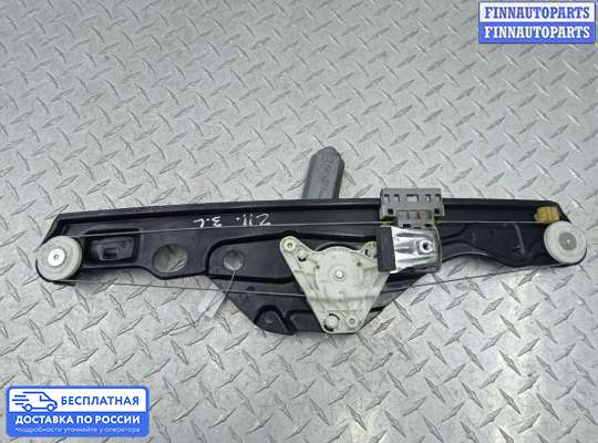 Стеклоподъемник электрический на Mercedes-Benz E (W211)