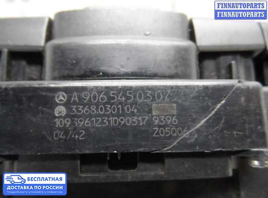 Кнопка аварийной остановки на Mercedes-Benz Sprinter (906)