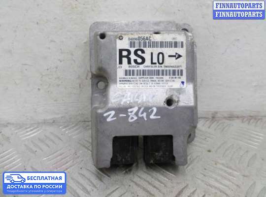 ЭБУ AIRBAG (электронный блок управления подушками безопасности) на Dodge Caravan IV (RG, RS)
