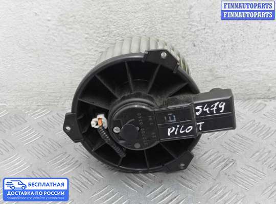 Мотор отопителя на Honda Pilot II (YF3,YF4)