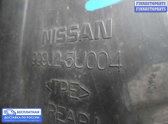 Брызговик колеса (резиновый) на Infiniti EX / QX50 (J50)