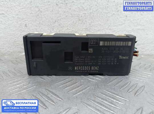 ЭБУ прочее на Mercedes-Benz GLK (X204)