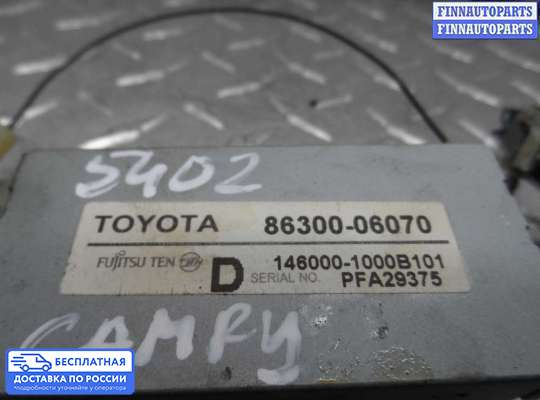 Антенна на Toyota Camry XV40