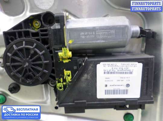 Стеклоподъемник электрический на Volkswagen Phaeton (3D)