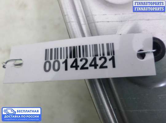 Стеклоподъемник электрический на Volkswagen Phaeton (3D)