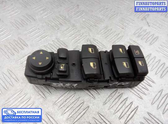 Блок управления стеклоподъёмниками на BMW 5 (F10/F11)