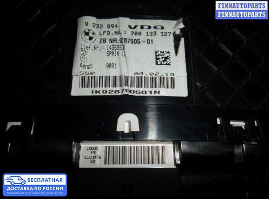 Щиток приборов на BMW 3 (F30/F31)
