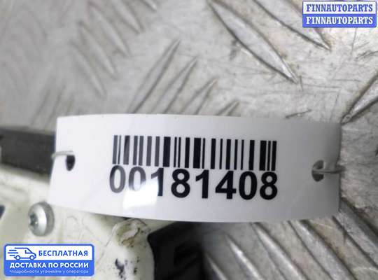 Замок боковой двери на Jeep Grand Cherokee IV (WK2)