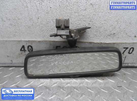 Зеркало салонное на Opel Vectra C