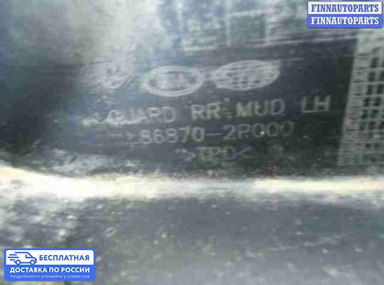 Брызговик колеса (резиновый) на Kia Sorento II (XM)