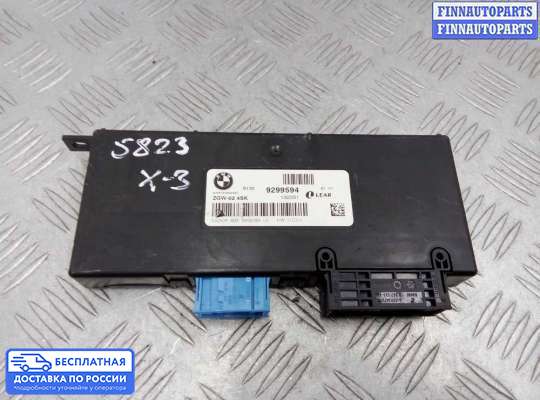ЭБУ прочее на BMW X3 (F25)