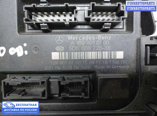 ЭБУ прочее на Mercedes-Benz B (W245)