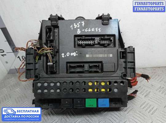 ЭБУ прочее на Mercedes-Benz B (W245)