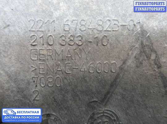 Кронштейн ДВС (лапа) на BMW 3 (F30/F31)