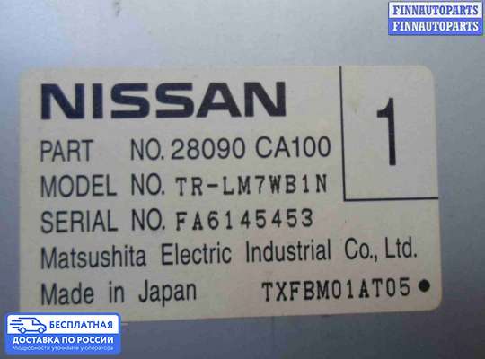 Дисплей бортового компьютера на Infiniti FX I (S50)