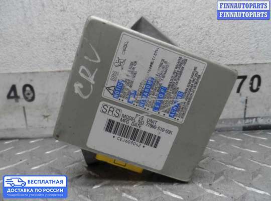 ЭБУ AIRBAG (электронный блок управления подушками безопасности) на Honda CR-V I (RD)