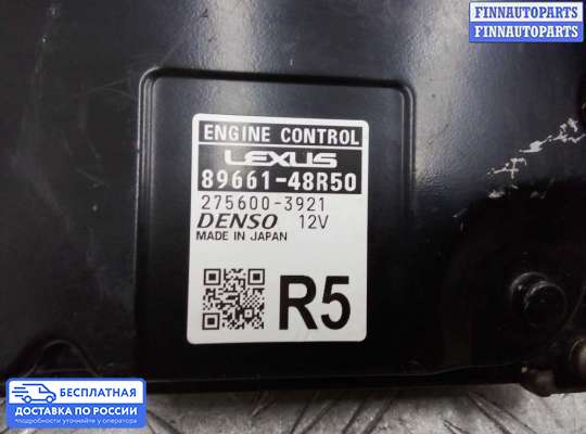 ЭБУ ДВС (блок управления двигателем) на Lexus RX IV (AL20)